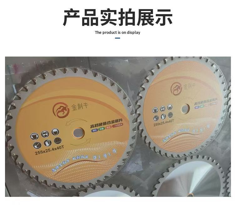 Gasoline Lawn Mower Saw Blade Accessories Circular Saw Blade Brush Cutter Not Afraid of Stones 40 Teeth 60 Teeth Lawn Mower Saw Blade