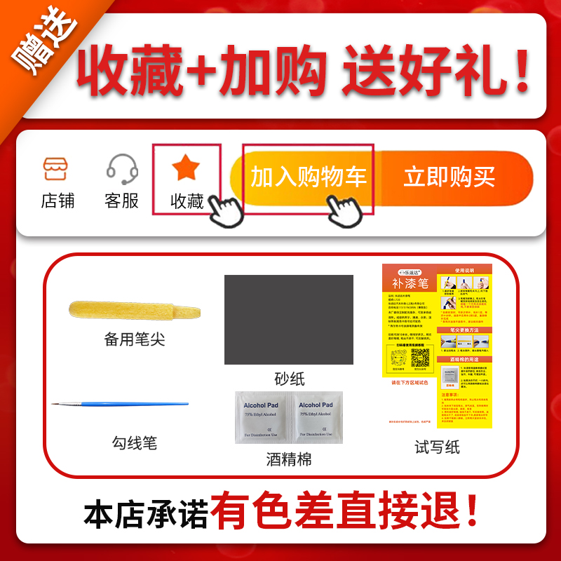 Qítā – Up Paint Pen - 2-colors-of-your-choice-1-reflective-pen