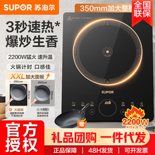 �m���K.����늴Št����2200W���ʳ��ͻ����ܱ���һ�wC22-IA823C