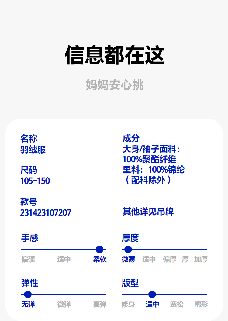 O1CN01n1oCyX1Nj8YIn9xbo_!!2214