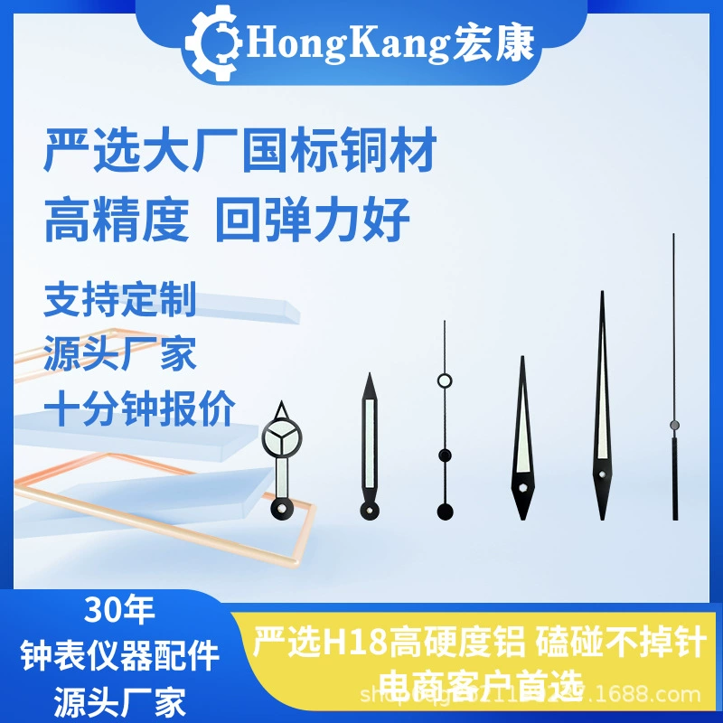 Детские научные и образовательные часы Hongkang, кварцевые часы, DIY, образовательные часы, креативные настенные часы, индивидуальный заказ