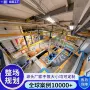 设施幼儿园定制娱乐淘气堡