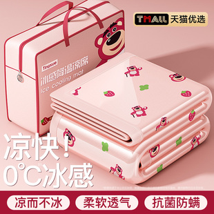 Category a Maternal and Infant Grade Ice Silk Mat Summer 2025 New Summer Mat Bed Sheetss Machine Washable Baby Available 1074