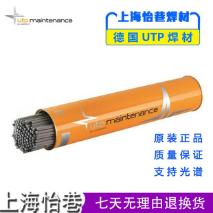 ��UTP 6222Mo懻��Ͻ𺸗l ENi6625 ENiCrMo-3늺��l