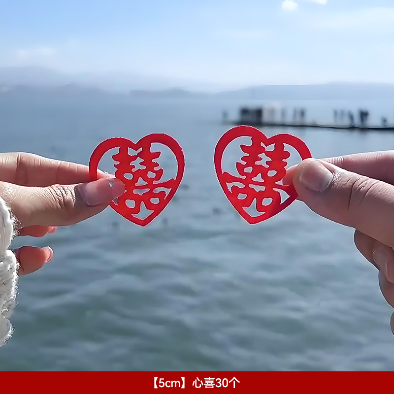 【5#】손으로 던진 행복/30개