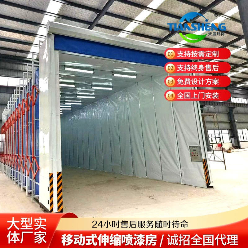 Мобильная телескопическая покрасочная комната Большая электрическая складная дорожка без пыли полировальная комната Экологичная мобильная телескопическая комната