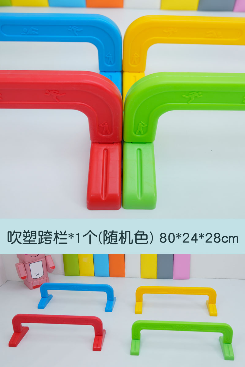 Entrenamiento sensorial de obstáculos de plástico para niños al aire libre salto elevado equilibrado equipamiento deportivo de obstáculos