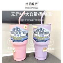 外贸30oz汽车杯户外车载便携保温保冷杯304不锈钢冰霸杯定制