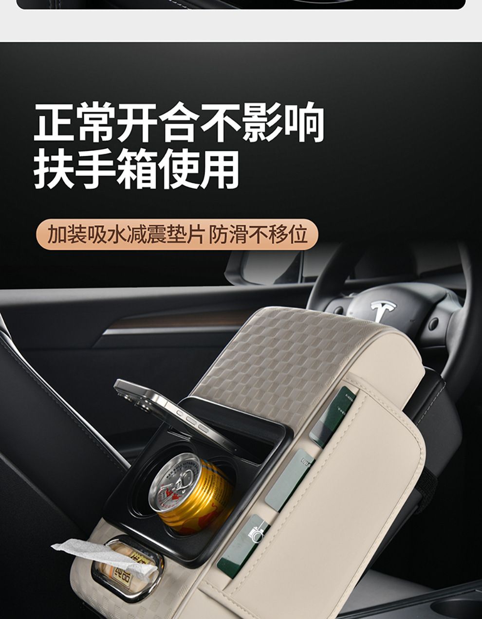 Car Armrest Box Pad, Universal Storage Bag, Car Tissue Box, Central Elbow Heightening Pad, Multi-Functional Storage Box