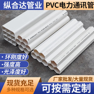 PVC��PVC����������ܴ�׹�pvcͨӍ�ܲ�늾���|�o�׹�����Ӳ��