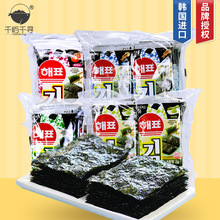 韓國進口零食 海牌海飄海苔16g壽司紫菜卷網紅休閑零食大批發