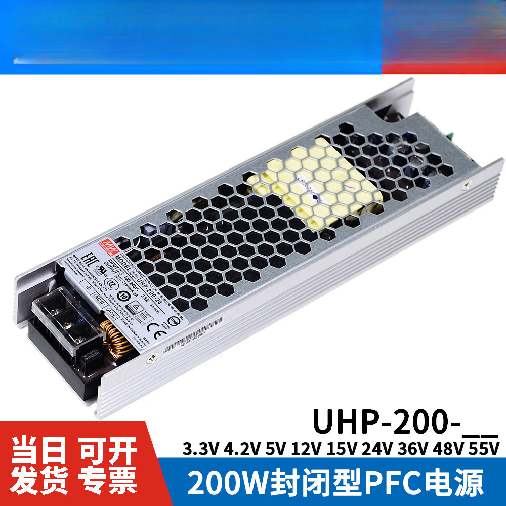 Mingwei UHP - 200 R / A fuente de alimentación de conmutación 3.3V4.2V5V12V15V24V36V48V55V W grupo único RSP