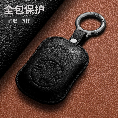 Holder High-End Minimalist New Model | Car key bag