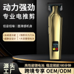 跨境新款理发电推剪精钢刀头LED液晶数显家用神器发廊专业通用