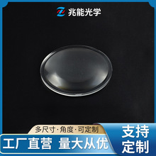 led透镜 单颗48.5mm半圆光面透镜散光亚克力led透镜凸透镜