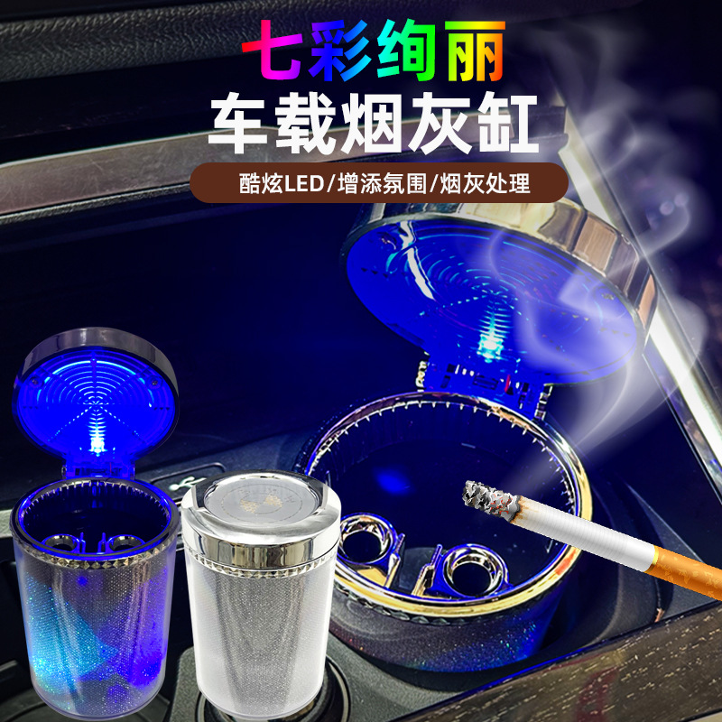 Car Ashtray In-Car Led Light Colorful Air Outlet Hanging Personalized Creative Car Ashtray with Cover for Men