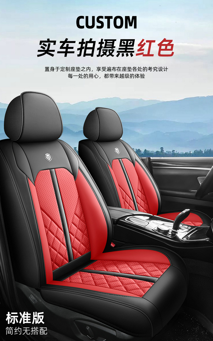 2025 New All-Inclusive Full-Leather Car Seat Cushions for All Seasons, All-Inclusive Seat Covers and Cushions Manufacturers Wholesale