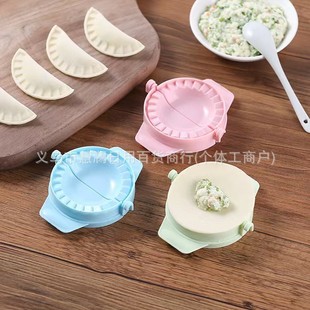 Large Household Dumpling Making Tool Kit, Dumpling Pinching, Automatic Dumpling Skin Crescent-Shaped Mold, Popular Model