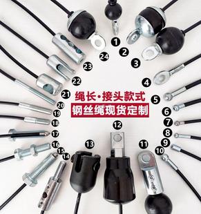 Fitness equipment accessories wire rope comprehensive training equipment pulley wire rope bird gantry household commercial equipment