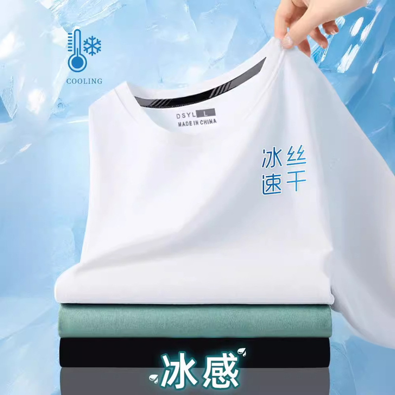 Ice silk quick-drying T-shirt overalls short sleeve logo summer outdoor photography coach advertising team work clothes formulation