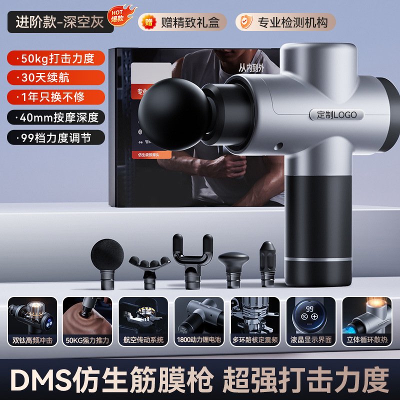 筋膜枪按摩器枪电动按摩神器缓解肌肉USB迷你充电枪放松理疗放松|undefined