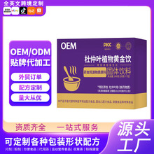 �����~ֲ���S����w���������ʳșʳͬԴOEM���S����șʳͬԴ