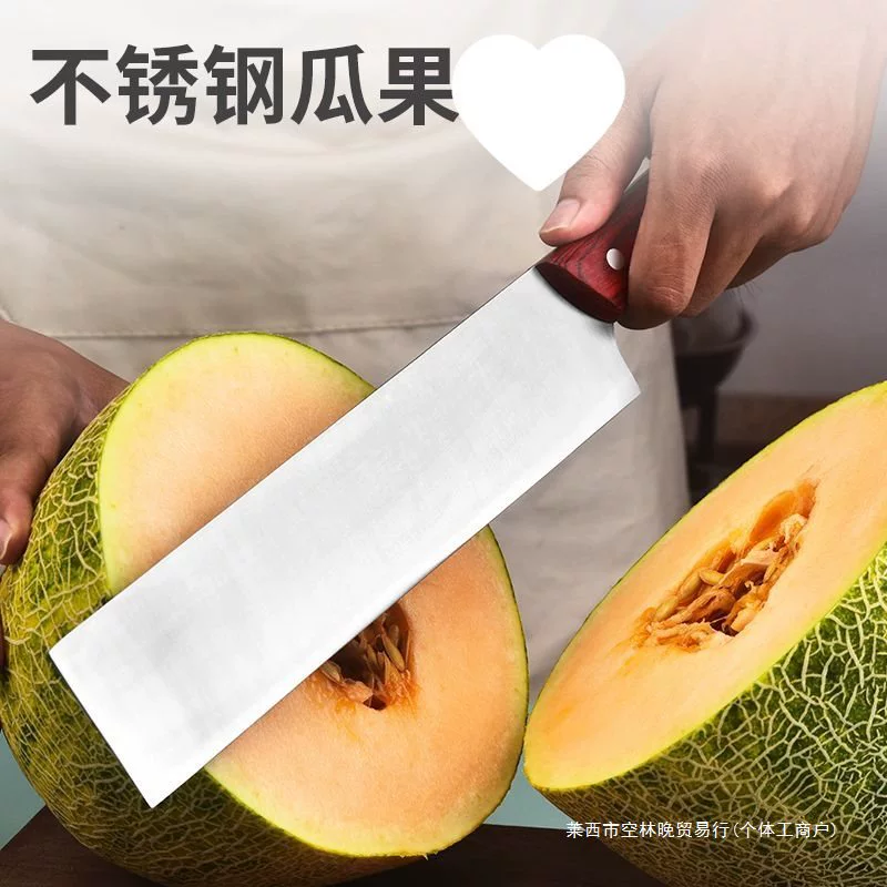 Длинный кухонный нож для фруктов, бытовой и коммерческий, нержавеющая сталь, арбуиня/дыня, зимняя дыня, яркая деревянная ручка, нож для фруктов
