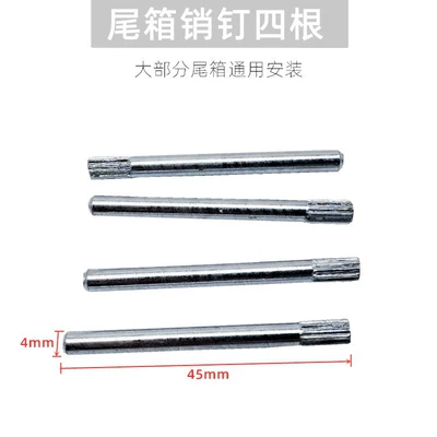 Motorcycle trunk Nail Electric Battery Car - tail-box-hinge-four-pieces-medium-size