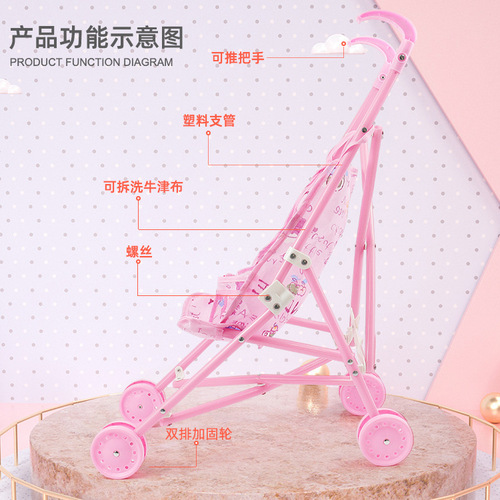 Manufacturer wholesale 1 yuan mixed batch early childhood education toys baby stroller girl's house stroller gift