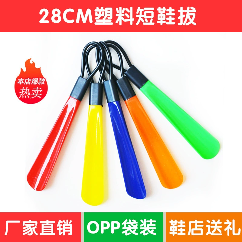 Новая компактная ленивая пластиковая обувь для подъема рожка для обуви, экономящая труд, не сгибающаяся, чтобы не повредить каблук, подъемная обувь для обуви