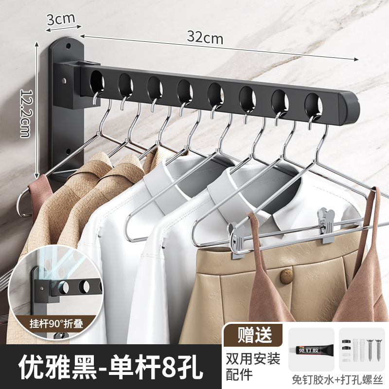 折叠晾衣架阳台壁挂晒衣架伸缩晾衣杆家用收纳衣架室内挂衣架跨境|undefined