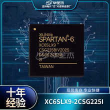 XC6SLX9-2CSG225I bCSBGA-225  FɾTȫԭb