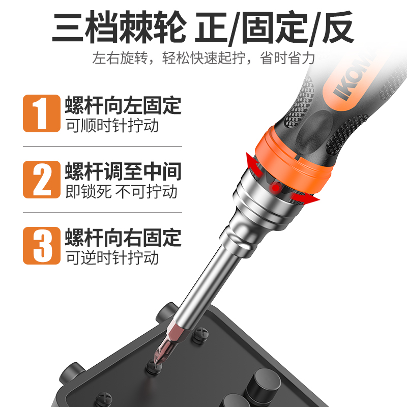 Juego de trinquete de destornillador cruzado Kemax