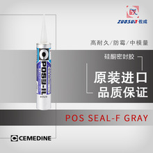 CEMEDINE POS���`����Թ�ͪ�ܷ��zPVC䓰� ���;÷�ù�ӿp�ܷ��z