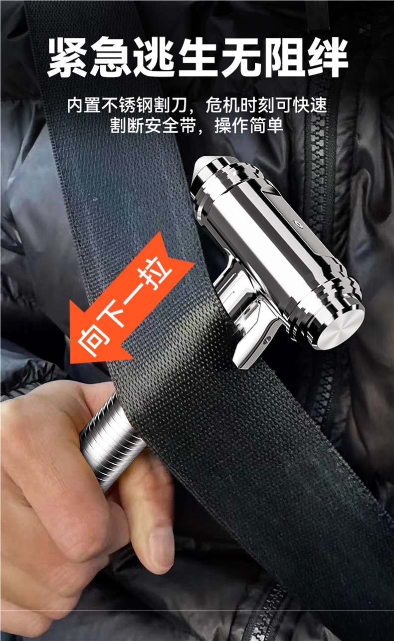 4-in-1 Car Safety Hammer, Window Breaker with Cutter