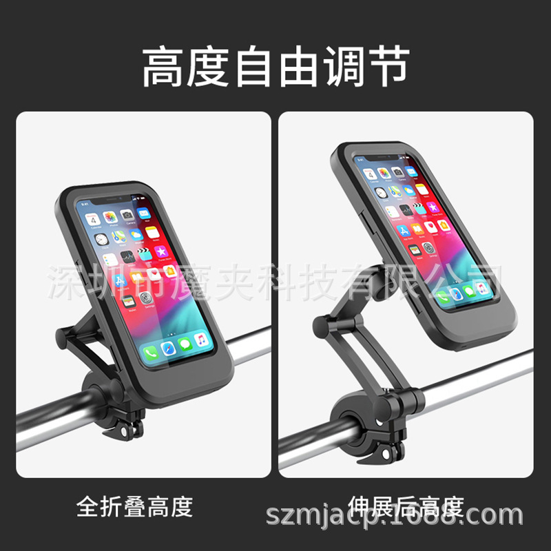 Coche eléctrico motocicleta teléfono móvil soporte a prueba de lluvia bicicleta para llevar soporte de navegación recargable impermeable a prueba de golpes