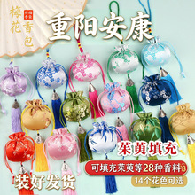 批发景区艾草茱萸香包古风梅花流苏香囊汉服配饰草本干花香料填充