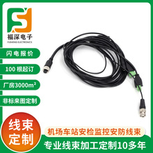 安检监控安防线束机场车站监控连接线摄像头视频延长线非标线材