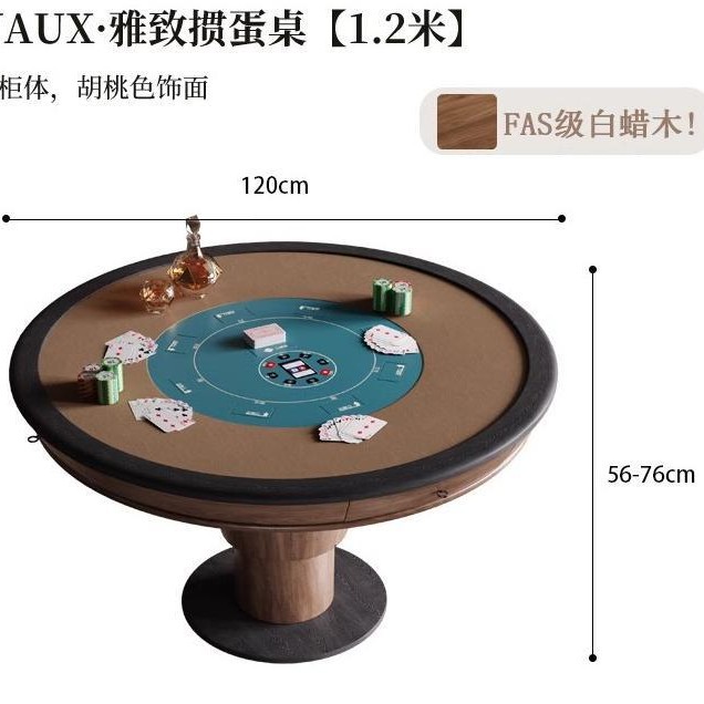 Mesa de huevo totalmente automática, mesa de comedor, mesa de centro elevadora de alta gama para el hogar, combinación de mesa de ajedrez y cartas de Texas Hold'em de madera maciza de estilo antiguo