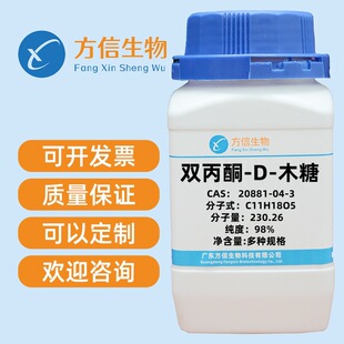 �p��ͪ-D-ľ�� 20881-04-3 ����&ge;98.0%   5g  25g