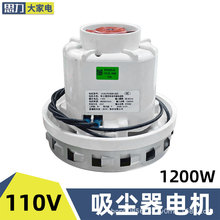 �m���M˹��Ħ�����I���m��늙C1200W���ՄP�Y��ĥ�C�R�_���110V