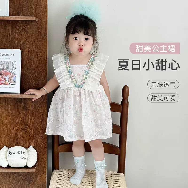 女童连衣裙夏装新款女宝宝法式碎花吊带裙小女孩洋气潮流风公主裙
