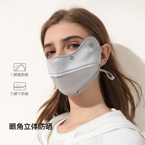Summer sun protection mask for women UPF50+ anti-UV breathable eye protection 3D three-dimensional silk