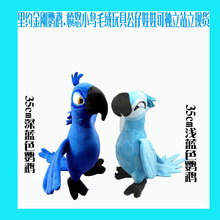 里约金刚鹦鹉.愤怒小鸟毛绒玩具公仔娃娃可独立站立现货
