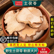 �F؛�F؛Ұ�������߲�500g��؛�ؼ����|������Ƭ��������ָë�ٰl