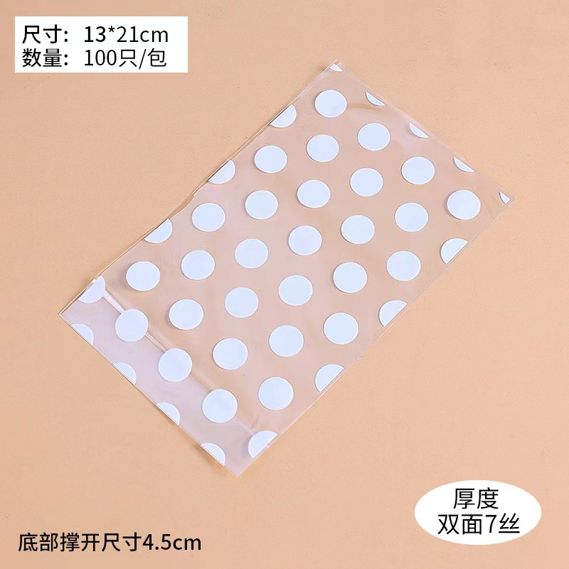 烘焙包装袋白色波点条纹立式饼干平口袋一次性食品袋点心烘培