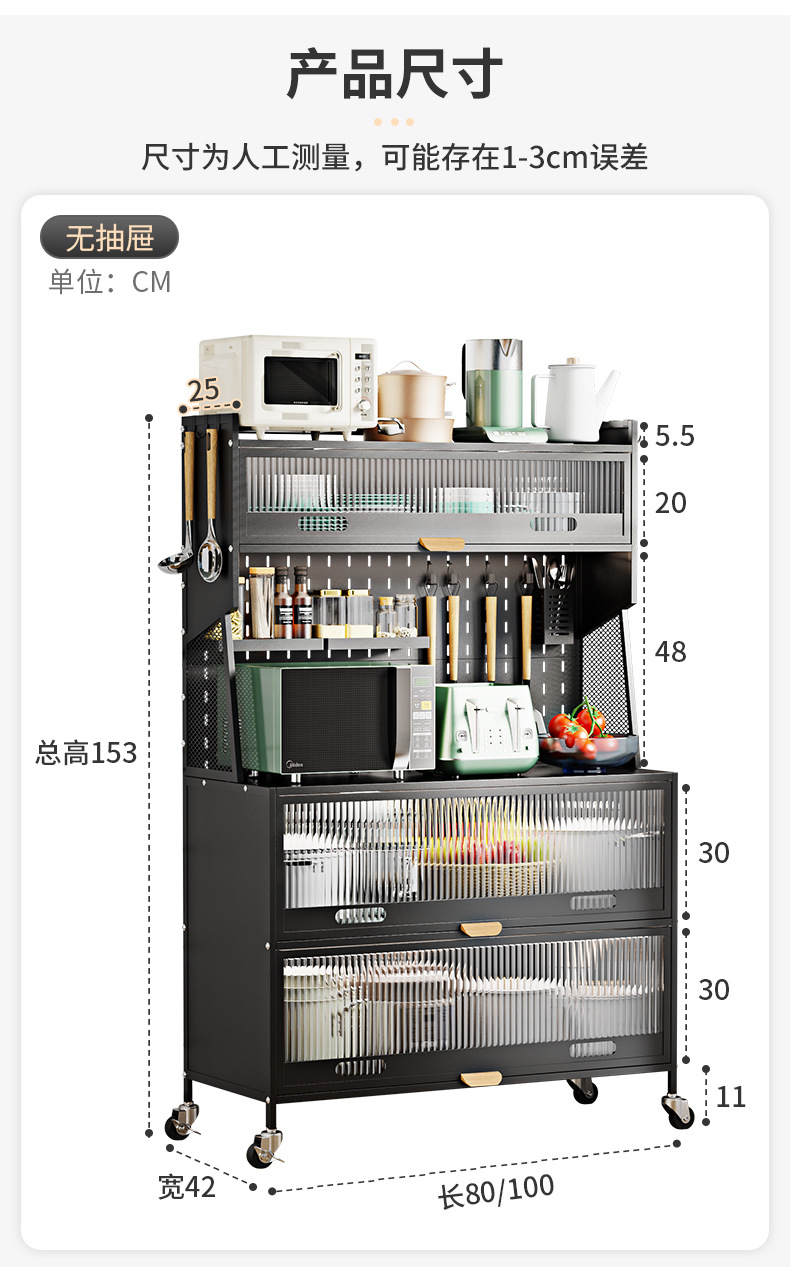 批发客厅置物收纳餐边柜 洞洞板置物架可移动靠墙柜厨房餐具储物详情16