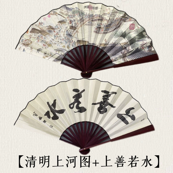 [Along the River During Qingming Festival 10 inches] + [The best is like water 10 inches]