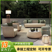 户外沙发庭院花园藤编沙发休闲家具别墅酒店民宿绳编单人沙发组合