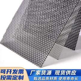金刚网;窗纱;不锈钢网